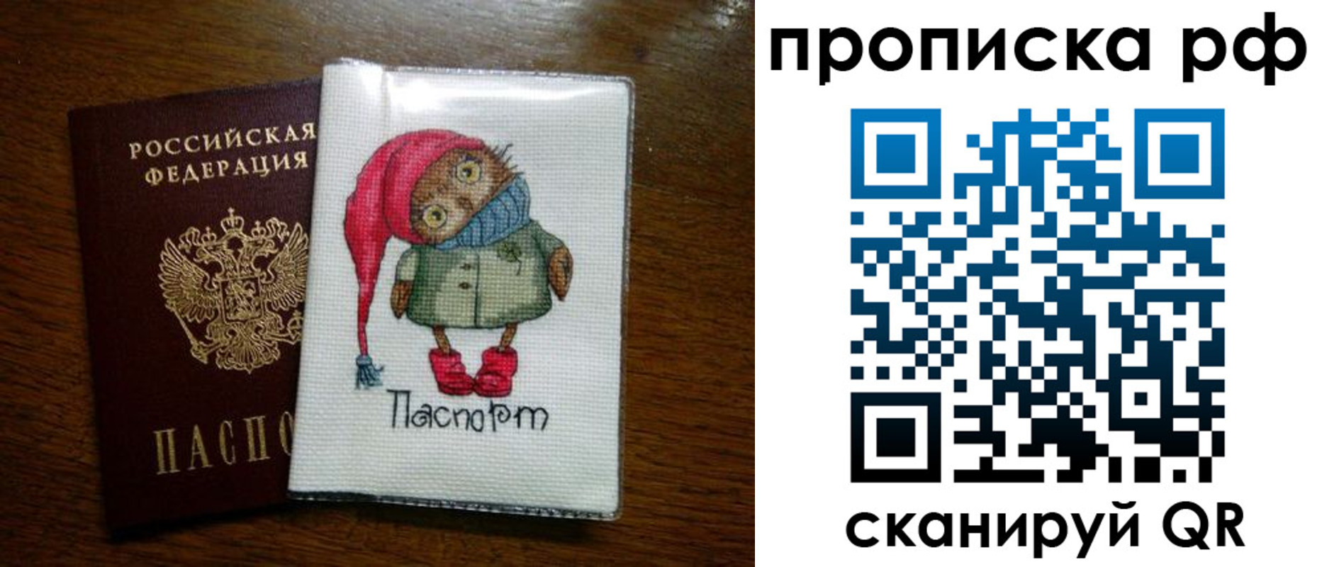 где прописаться в Екатеринбурге