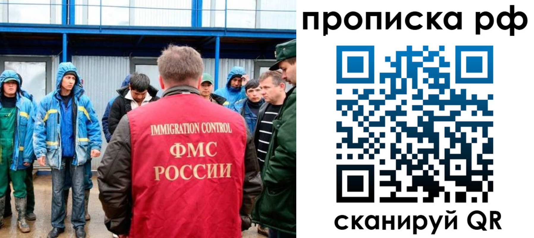 прописка ребенка в Екатеринбурге