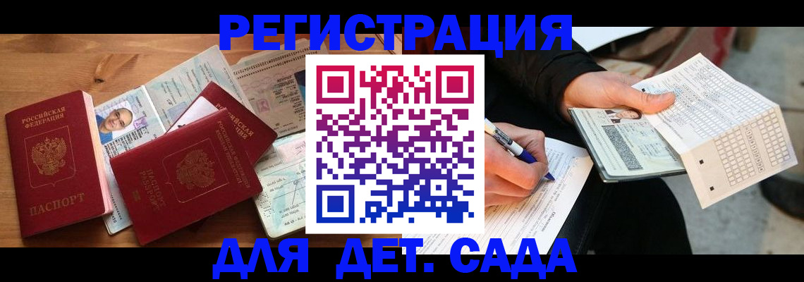 временная регистрация в квартире в Екатеринбурге