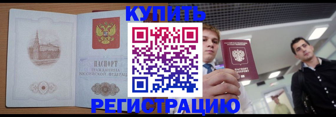 найти адрес прописки в Екатеринбурге