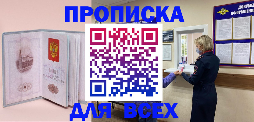 регистрация для школы в Екатеринбурге