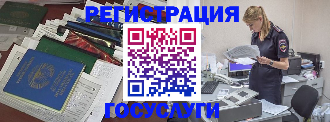 где прописаться в Екатеринбурге